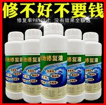 High purity sulphuric acid chemical solution General Motors Battery repair liquid special tramway 60v original plant efficient 12v