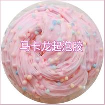 Macaron Sparkling Glue Base Clay Diy Finished Clay Clay Quick Handout Thai Foam Rubber Mesh Red Oversized Large Box