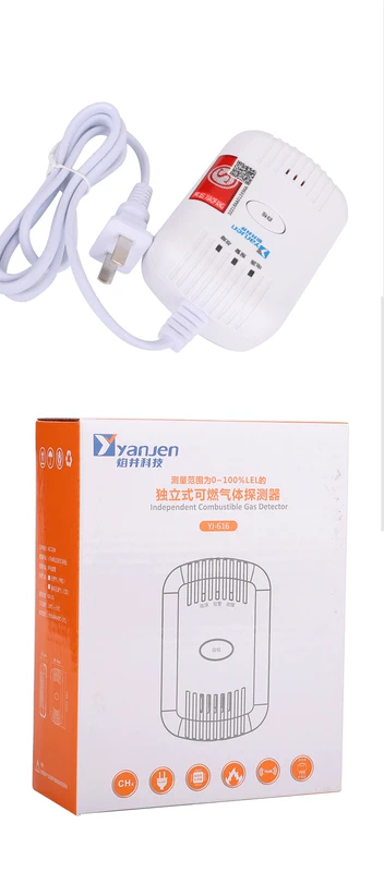 máy dò khí ga Yanjing 3c được chứng nhận độc lập máy dò khí dễ cháy chữa cháy hộ gia đình báo động phát hiện khí hóa lỏng máy dò khí honeywell