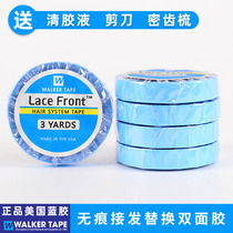 Incognito hair extension replacement film American blue glue Waterproof sweatproof tape Hair sheet glue Wig bio-double-sided adhesive