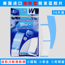 Strong wig film Bio-double-sided adhesive Waterproof and sweatproof American blue glue patch Hair repair special viscose sheet for weaving hair