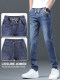 Men's Jeans with Elastic Waistband, Drawstring, Straight-Leg, Slim-Fit Pants, Trendy Spring and Autumn Stretchy Skinny Casual Long Pants for Men