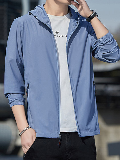 Sun Protection Clothing for Men in Summer, Ice Silk, Light and Breathable, Anti-Uv Skin Clothing, Men's Outdoor Casual Sun Protection Jacket