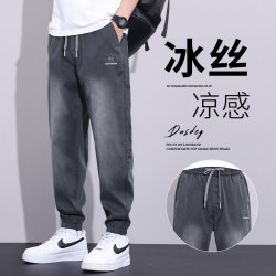 Tencel Jeans Men's Loose-Fitting Jogger Harem Pants 2026 Summer Ultra-Thin Ice Silk Drawstring Cropped Casual Pants