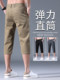 Casual Shorts for Men, Summer 2026 New Style, Elastic Straight-Leg Men's Knee-Length Mid-Pants, Pure Cotton Breathable Seven-Point Pants for Men