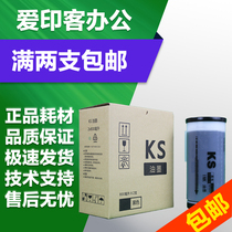 Jin printing KS ink for ideal 500C 600C 800C digital speed printer all-in-one machine