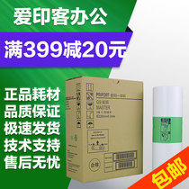 Love printing for kishdeer G9 plate paper CP6401C CP6402C CP6403P all-in-one machine