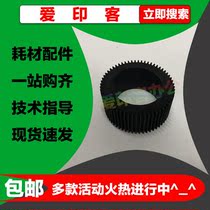 For 500 600 800 850 880 57A01C 58A01C the pickup roller leather black skin