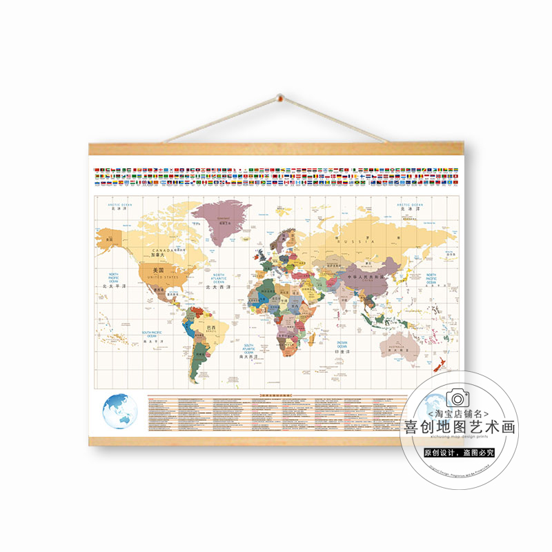 2026 Retro Art Map of the World and China, Solid Wood Hanging Painting, Geography Study Room, Classroom Corridor Decorative Painting, Wall Painting