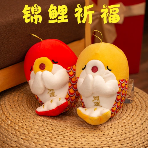 Плюшевая кукла, рождественская игрушка, подушка, талисман, карп, талисман года, подарок на день рождения