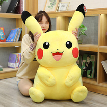Genuine Po Ke Meng Pikachu Doll Plush Toy Bikachu Koda Duck Little Fire Dragon Jenny Turtle Doll