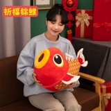 Плюшевая кукла, рождественская игрушка, подушка, талисман, карп, талисман года, подарок на день рождения