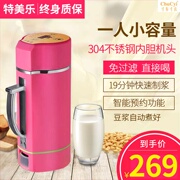 may xay dau nanh Máy làm sữa đậu nành mini Bộ lọc gia đình miễn phí Quạt ký túc xá nhỏ 1 người-2 người Sinh viên độc thân cầm tay - Sữa đậu nành Maker làm sữa hạt bằng máy xay sinh tố