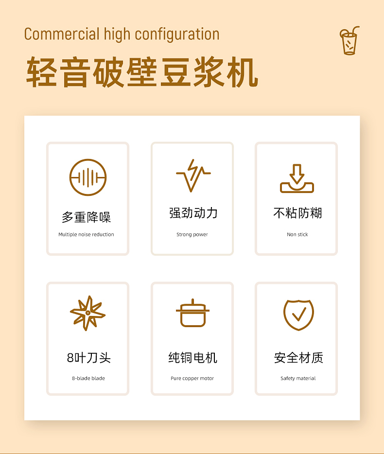 志高 新款全自动多功能加热破壁料理机 券后199元包邮 值值值-买手聚集的地方