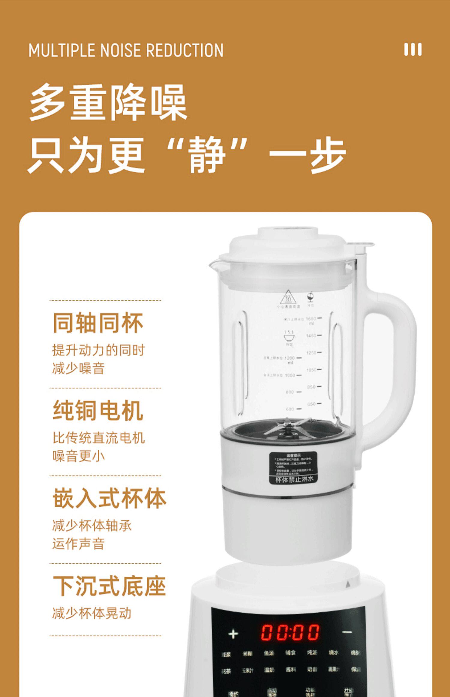 志高 新款全自动多功能加热破壁料理机 券后199元包邮 值值值-买手聚集的地方
