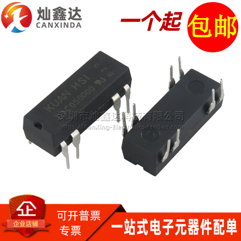 New import 8 feet 1 group conversion 5V single knife throws a normal closed spring tube relay