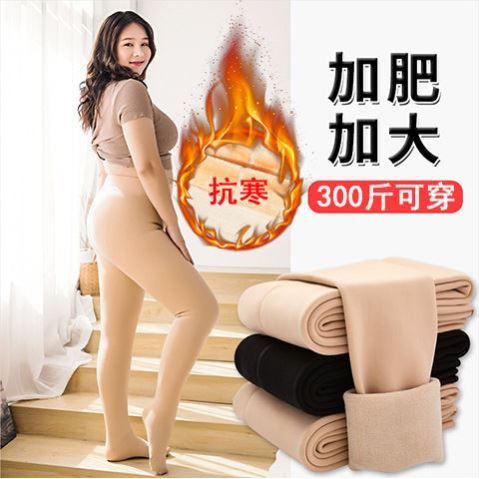 Autumn Winter new large size Size Light Leg God Instrumental 200 catty plus Enlarged Inner Hitch Pants Not to Fall Pants Socks Woman Warm Pants