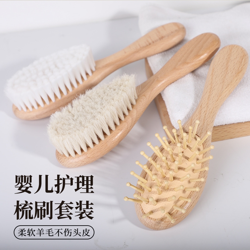 Wood wool baby brush set hair comb baby comb soft massage scalp soft hair to head scar scar scar scalp