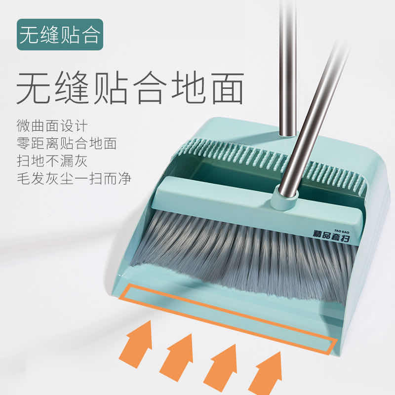 Sweep the dustpan suit combined single home soft hair broom broom broom sweeping wipers to scrape the makeup room deity