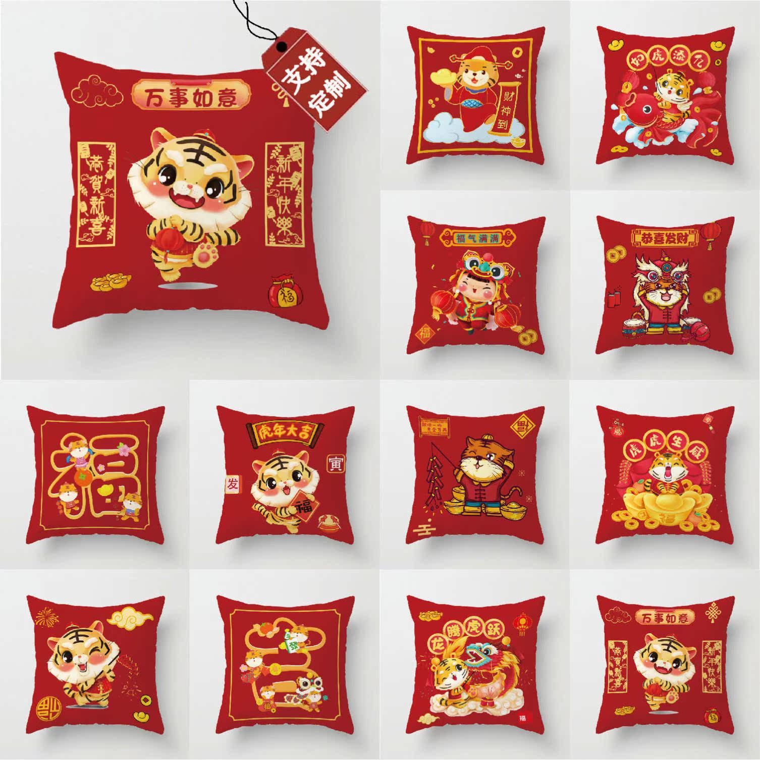 2022 Fat Meng Huo New Year Pillow Wedding wedding Heqing headbed pillow company Annual Meeting Festive Event Gift Custom Leaning Pillow