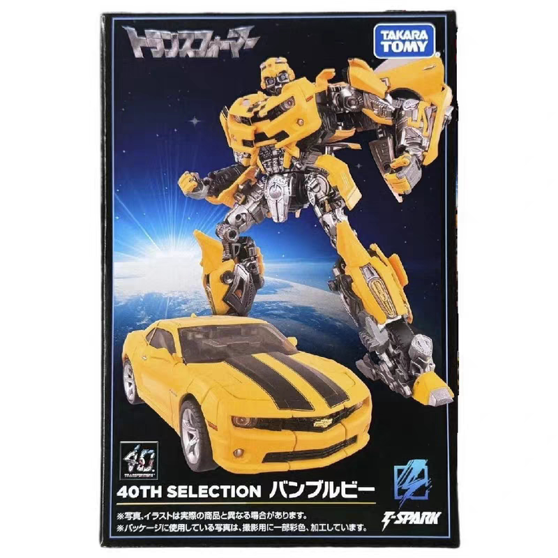 Transformers Takara Tomy Movie Master Grade Mpm03 Bumblebee 40Th Anniversary Premium Painted Edition