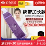 Юг Чжаолин Силовая нагревательная соль соль соль тепловая платформа для дворца Пояс моксибибибитиза