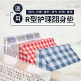 Беременные женщины переворачивают подушку с подушкой, заживающая подушка подушка больница.