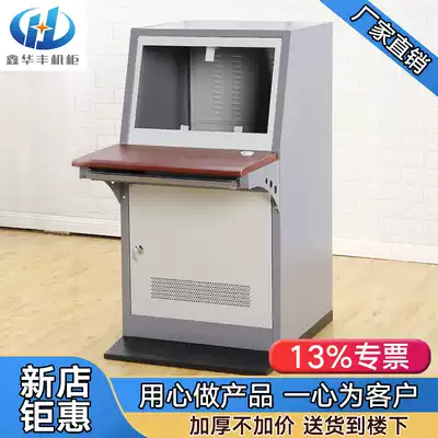 Qin-style Monitor Console console 21-inch display 32-inch drilling can be customized thickened sheet stock sufficient