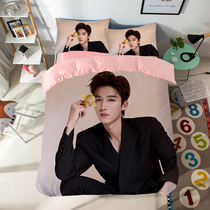 Customized male god star Wang Xingyue bed sheet and quilt cover four-piece set for handsome boys and beautiful men surrounding girls single bedroom bedding
