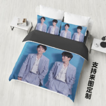  To customize Zhu Yilong sheets double four-piece set Bai Yu quilt cover quilt single student bedroom dormitory three-piece set