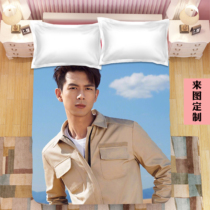  To customize Korean Shangyan Li Xian bed sheet duvet cover sheet Student dormitory bedroom creative 1 5m bed four-piece set