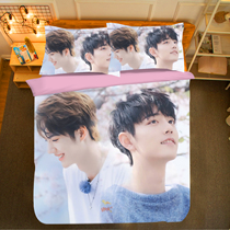 Customized Xiao Zhan Wang Yibo bed sheet quilt cover Bojun Yixiao single dormitory girl bedding star support peripheral