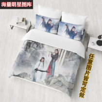  Come to customize Xiao Zhan Wang Yibo bed sheet duvet cover Chen Qingling single dormitory girl diy star should help peripheral