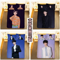 Star group Era Youth League He Junlin bed sheet quilt cover 1 5 single four-piece set 1 8 girls star chasing support