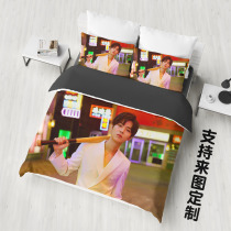  Come to the map to customize real-life sheets Star Lu Han surrounding sheets quilt cover student dormitory bed three-piece set