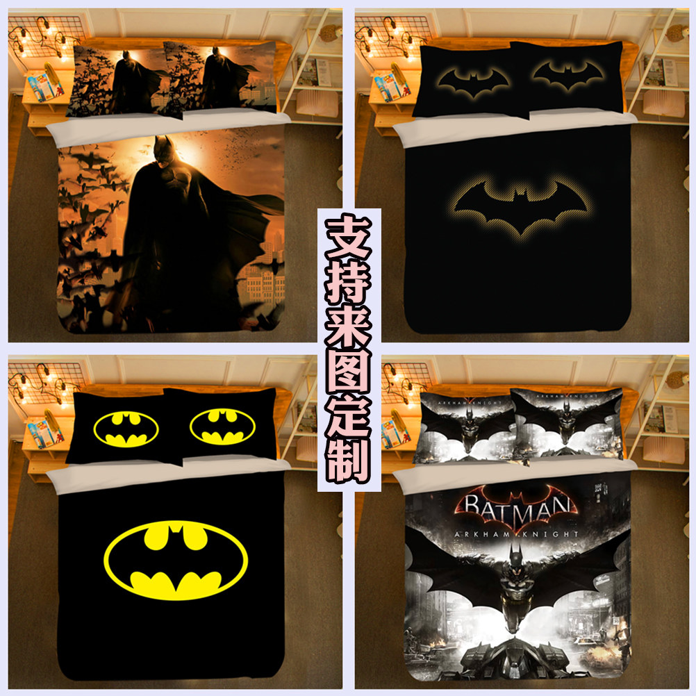 DC Justice League Batman Four Piece of European and American Super Heroes Super Heroes for Children's Single Bed