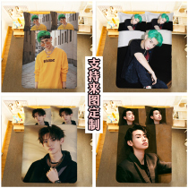 小鬼王琳凯床单被套四件套男明星单人床1 2 1 5女生宿舍寝室床品