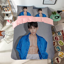 Customized male god Bai Jingting four-piece bed sheet and quilt cover star peripheral girls dormitory single bedding three-piece set