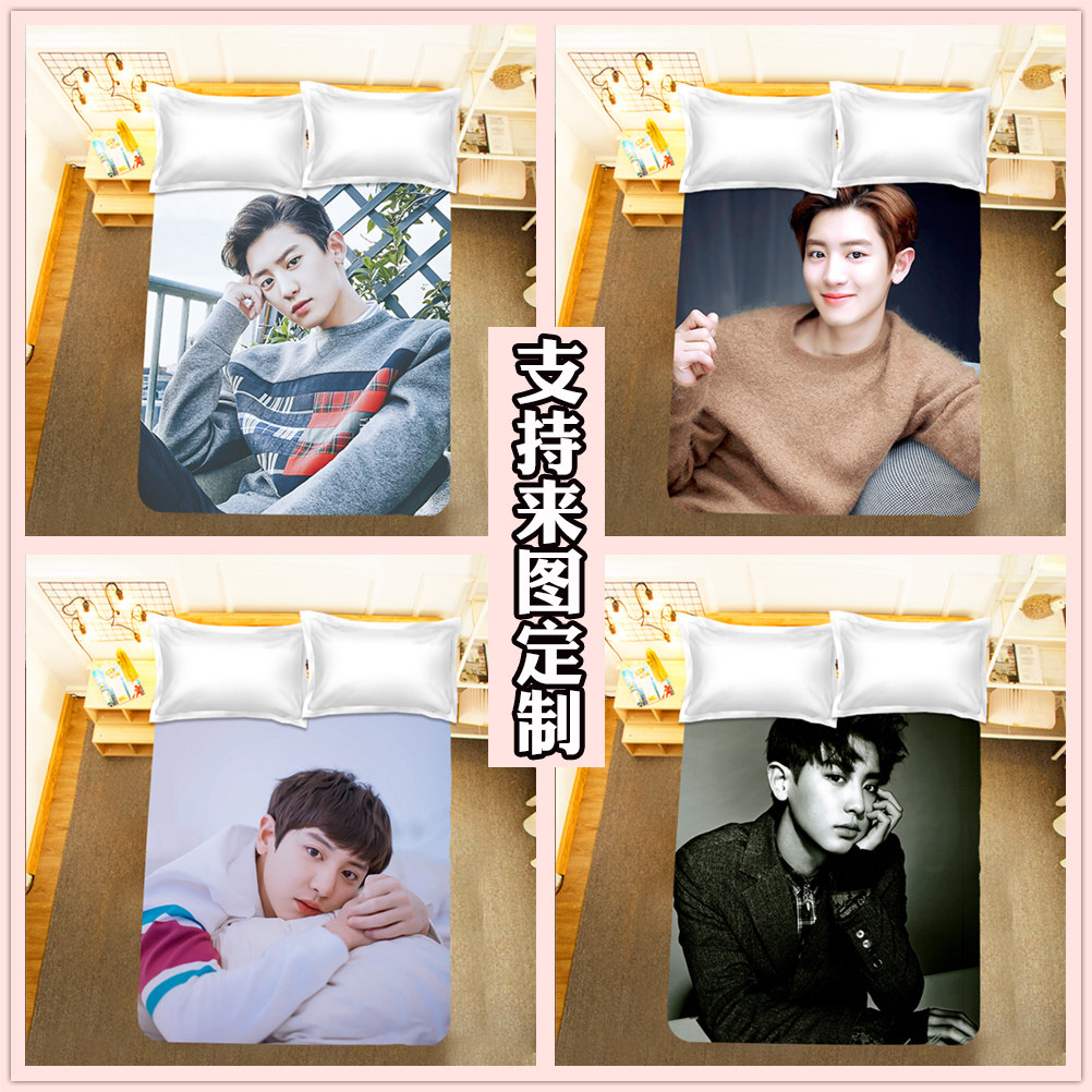 Exo Park Can Line Bed Set 4 Piece Student Single-Person Dormitory to Map DIY Star Bed Supplies