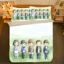Come to the picture to customize the Mayday band sheet quilt cover Ashin 1 8m double bed four-piece student bed three-piece set