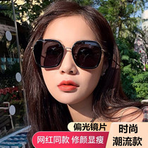 2021 new ins tide sunglasses women polarized small face sunglasses round face anti-ultraviolet big face slim