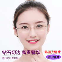 Diamond trimmed HD women's reading glasses fashion ultra light anti-blue elegant comfort anti-fatigue elderly glasses tide