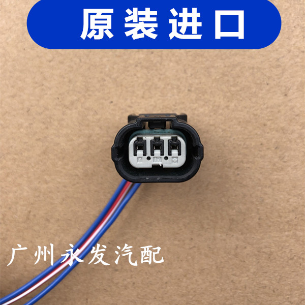 Honda CRV Honda Yaaku Odyssey at the time of the Philosophy Camshaft Position Sensor Plug