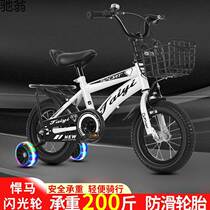 Y2U new childrens bicycle male and female baby bicycle 2-3-4-6-7-8-9-10 years old baby childrens feet