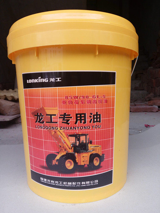 Dragon worker L-HM46 Liuhe 8 Jiao Ma hydraulic oil gear oil diesel engine oil CH loader digger special oil