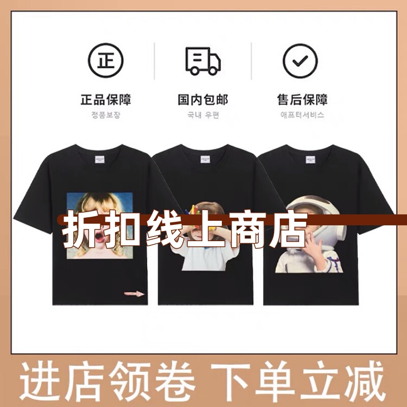 2026 Summer Korean Trendy Brand Short-Sleeved Donut T-Shirt with Cartoon Print for Boys and Girls with Doll Faces, Same Style as Celebrities