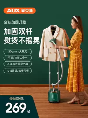Oaks hanging ironing machine household small handheld steam iron ironing clothes steam iron hanging ironing machine iron vertical