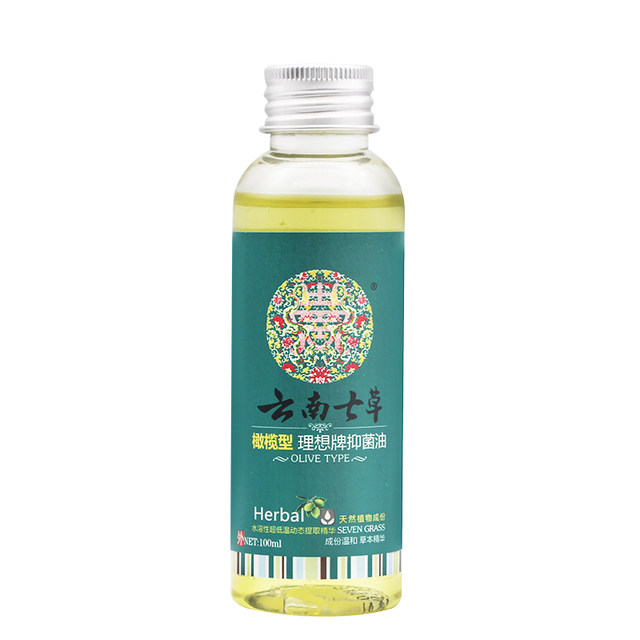 Yunnan Seven Grass Glycerin Type Ideal Brand Antibacterial Oil Dry Peeling Cracking Baby Skin Care Olive Oil Seven Grass Edge