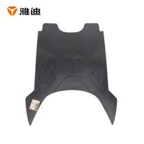 Yadi T5 foot pad Leon Miyue model special electric car waterproof stepping pad Yadi original foot leather