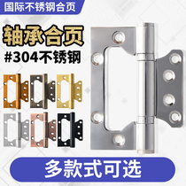 304 stainless steel bearing room interior door loose leaf 4-inch butterfly slot-free wooden door hinges manufacturer